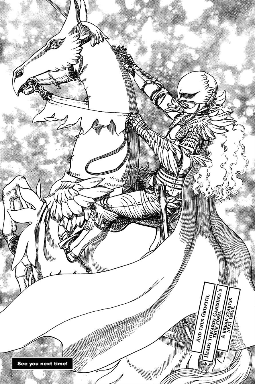 Berserk chapter 301 page 17