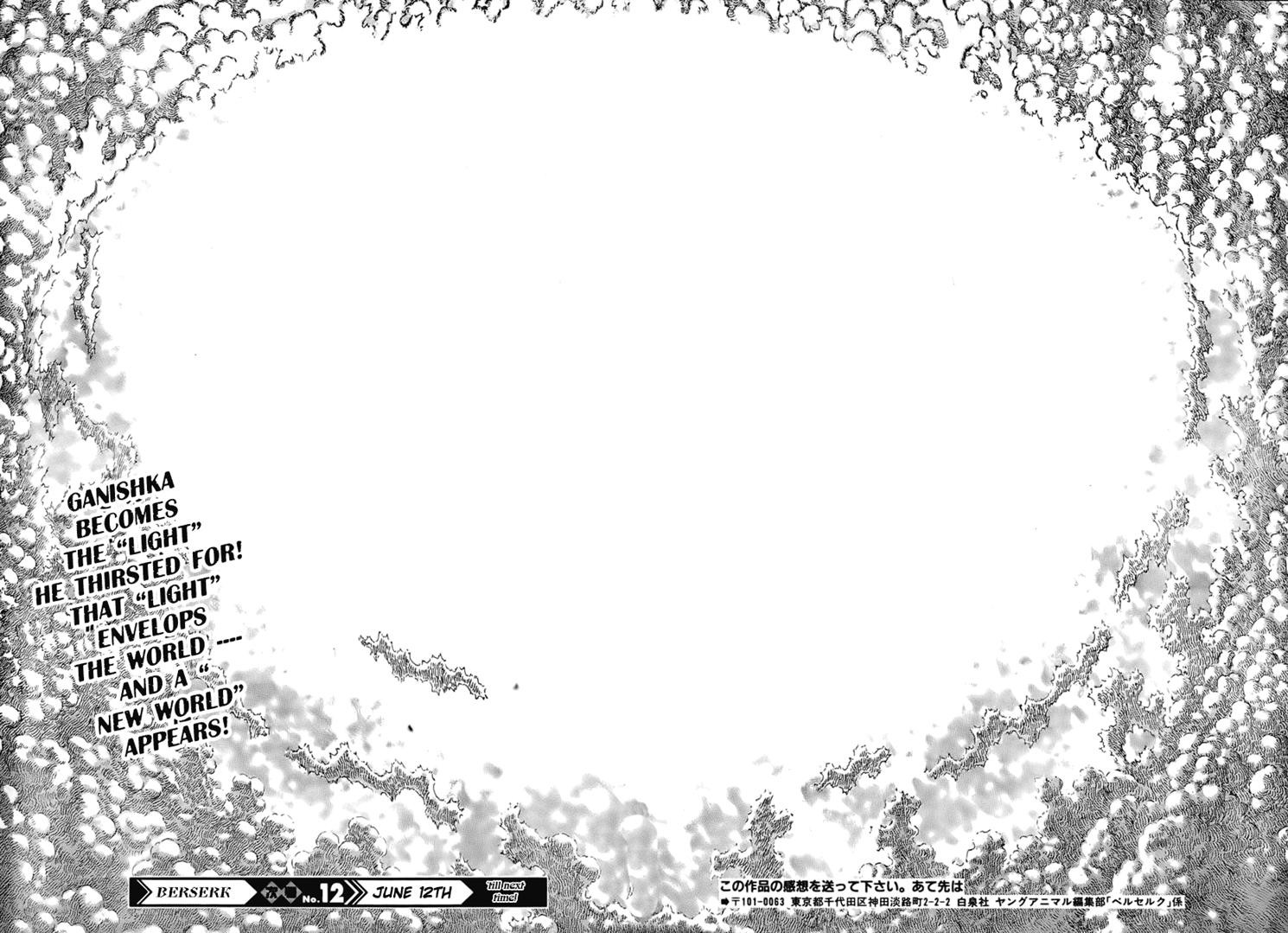 Berserk chapter 304 page 16