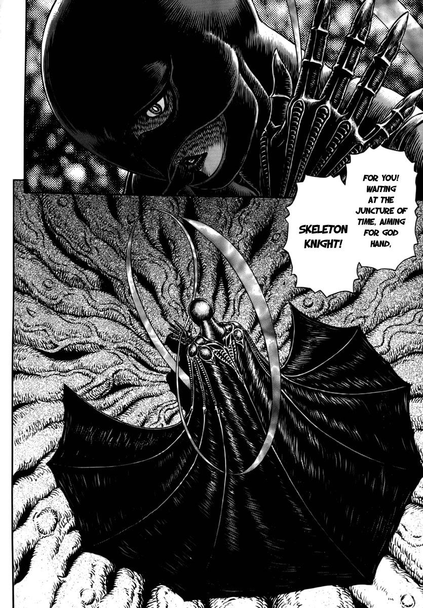 Berserk chapter 304 page 3