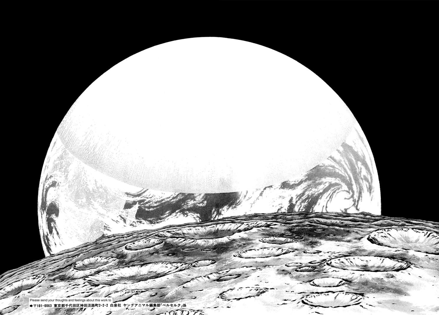 Berserk chapter 305 page 7