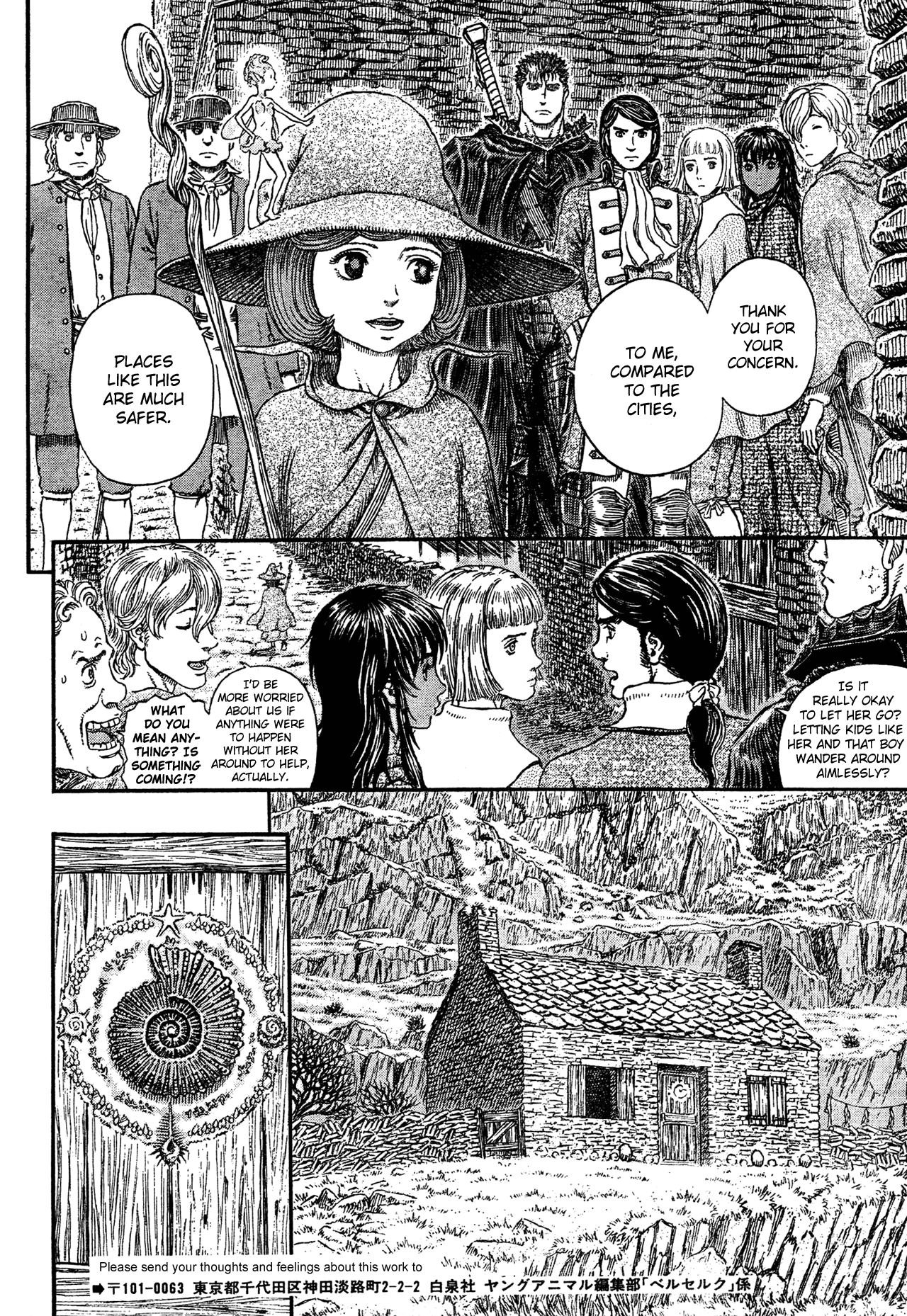 Berserk chapter 312 page 5