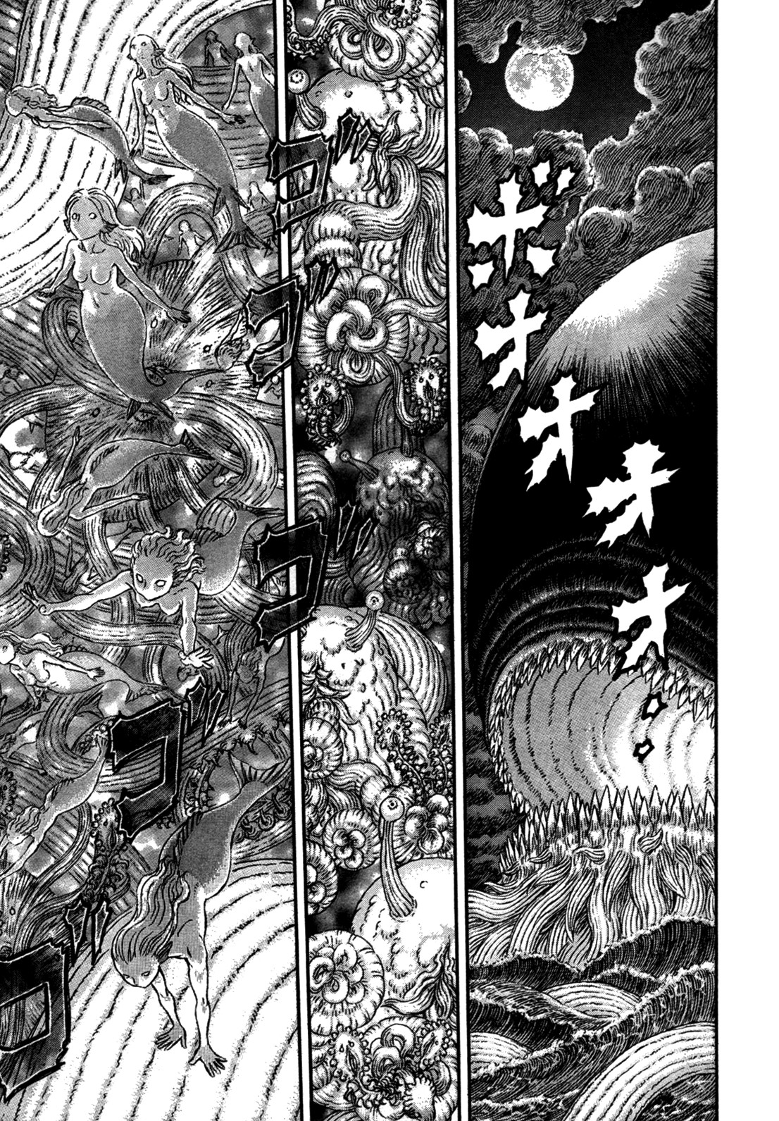 Berserk chapter 325 page 1