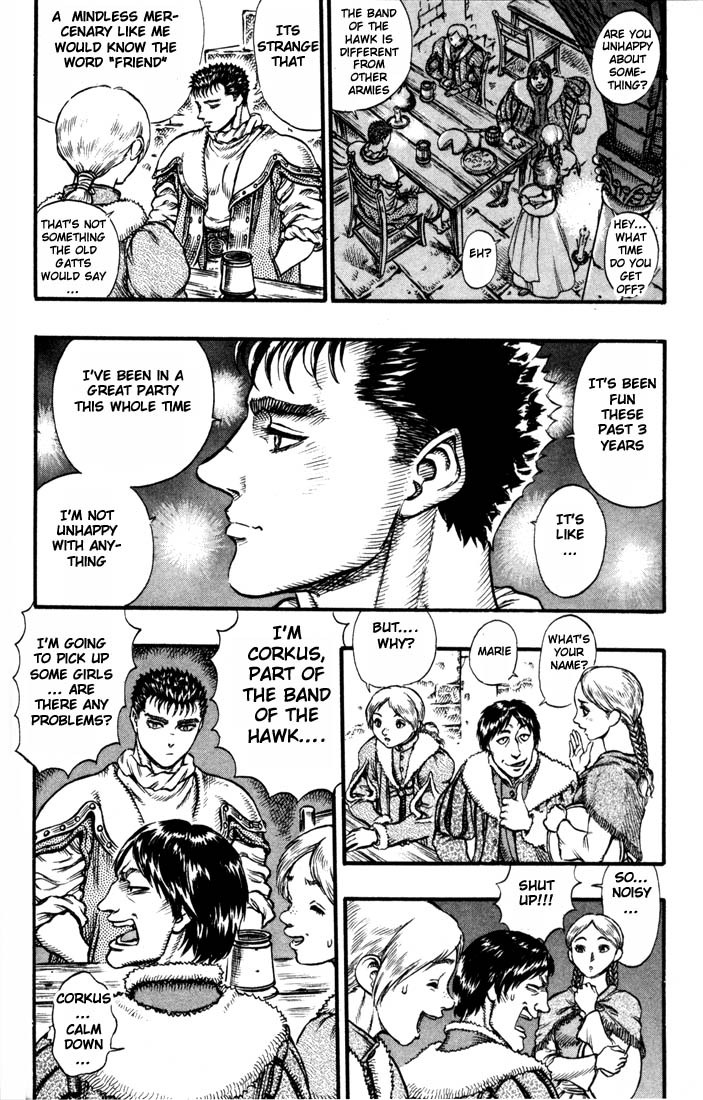 Berserk chapter 33 page 15