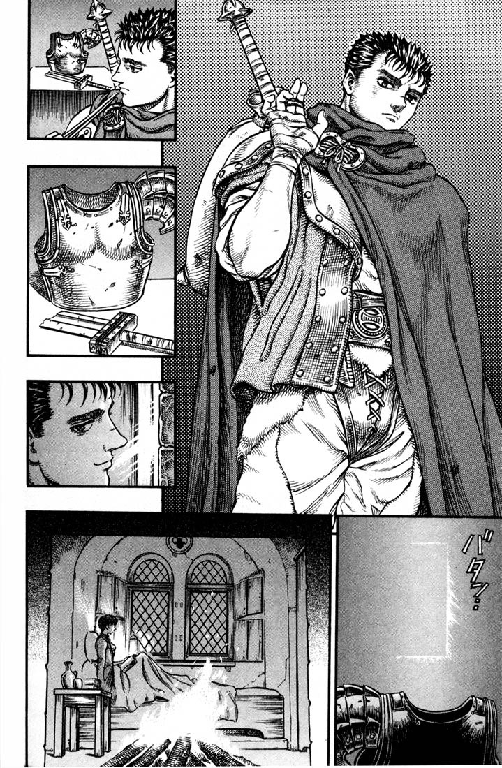 Berserk chapter 33 page 7