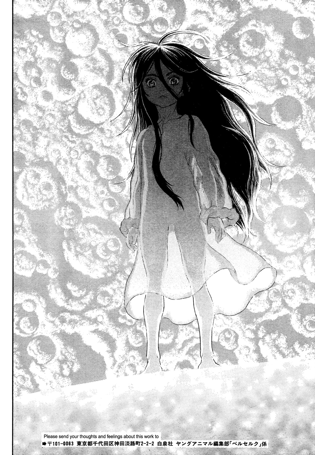 Berserk chapter 331 page 19