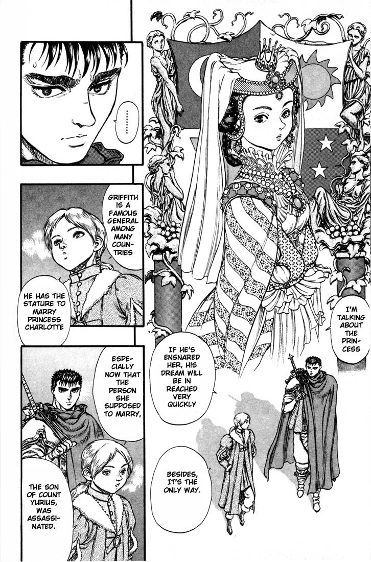 Berserk chapter 34 page 11