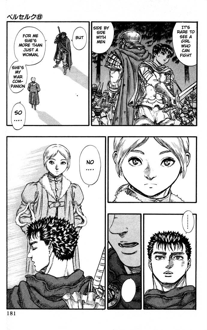 Berserk chapter 34 page 16