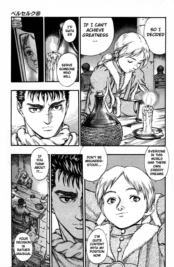 Berserk chapter 34 page 6