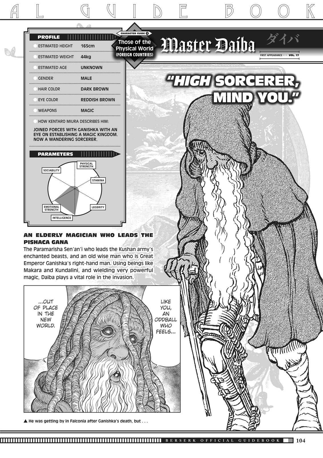 Berserk chapter 350.5 page 102