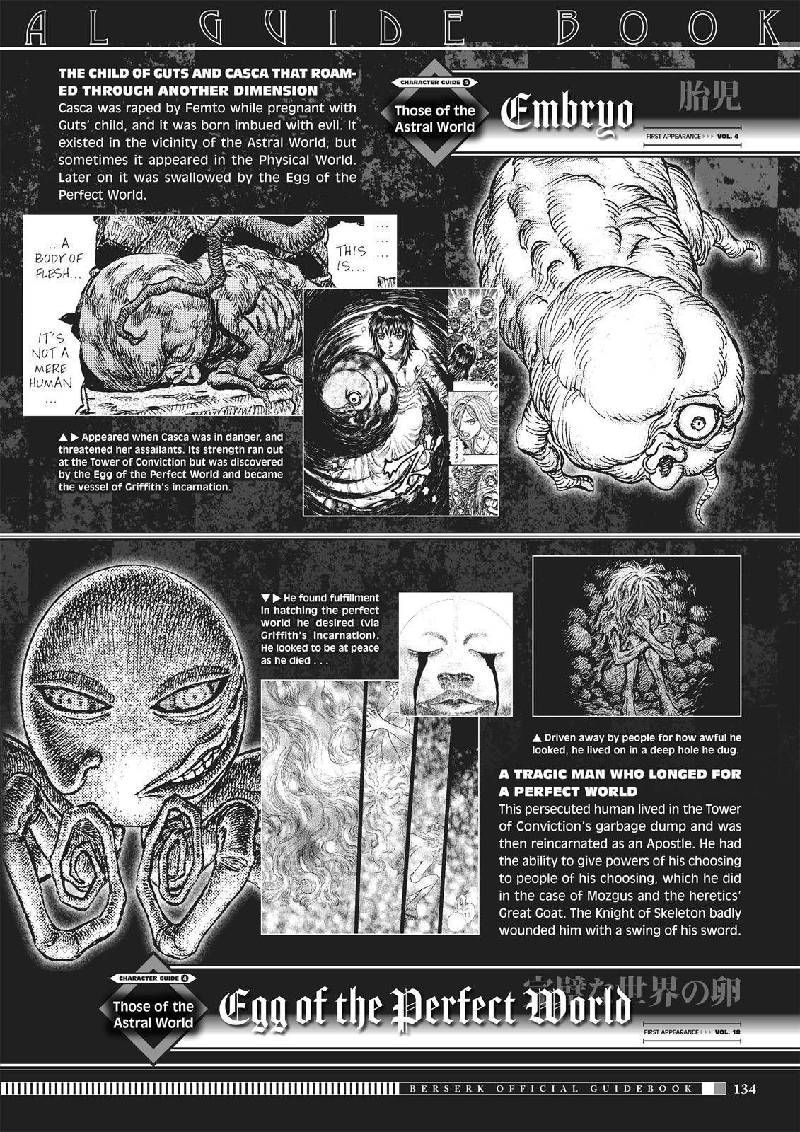 Berserk chapter 350.5 page 132
