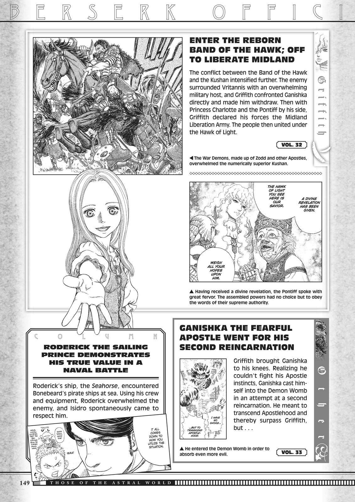 Berserk chapter 350.5 page 147