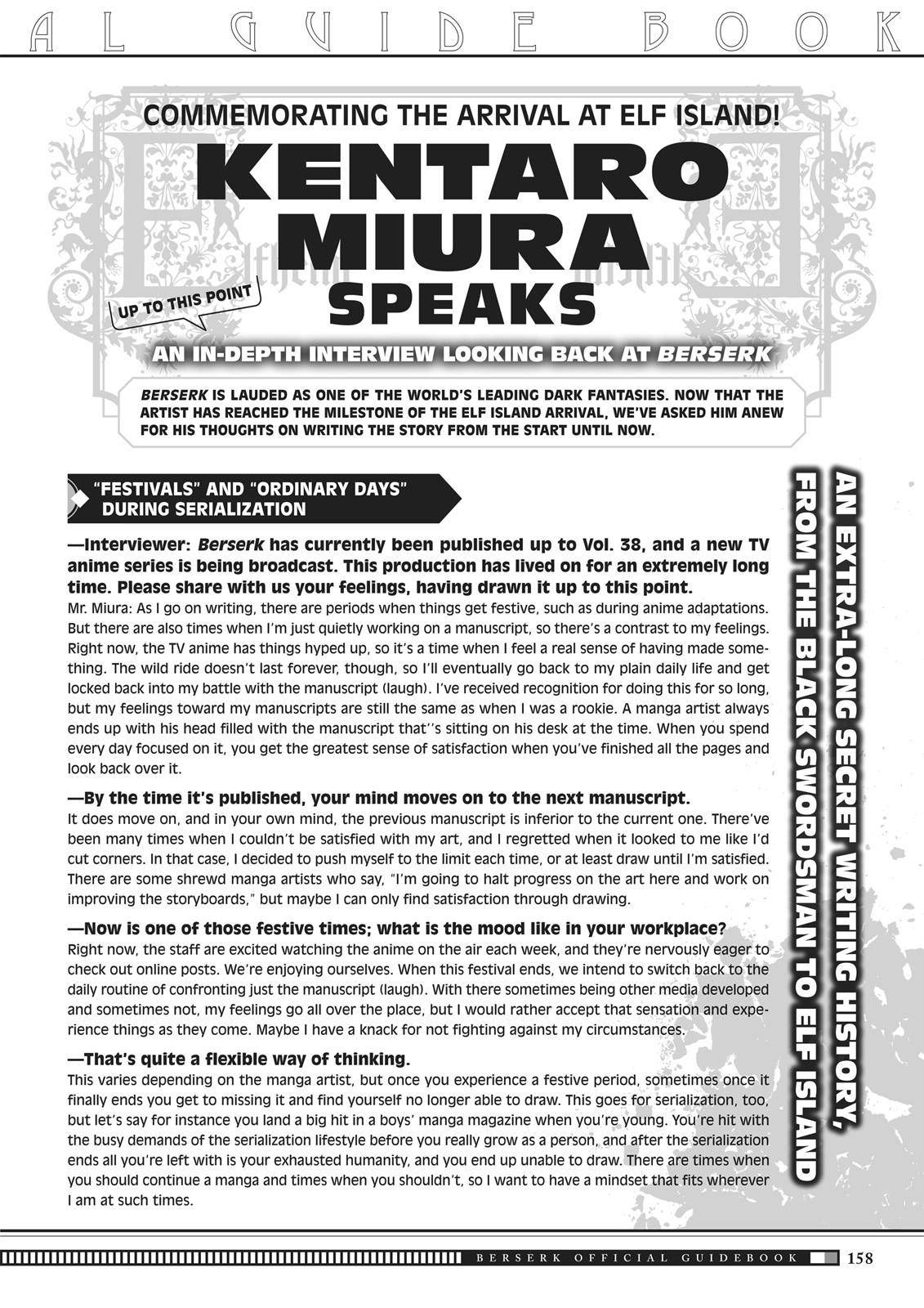 Berserk chapter 350.5 page 155