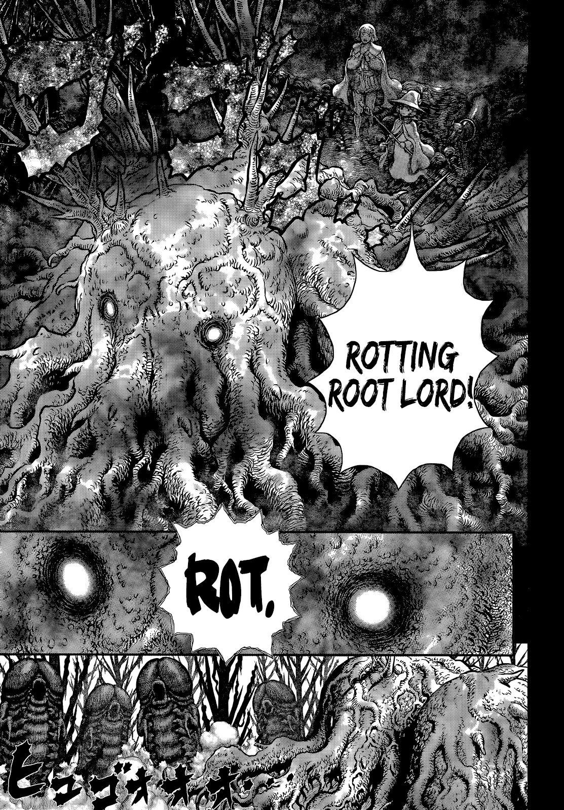 Berserk chapter 351 page 8