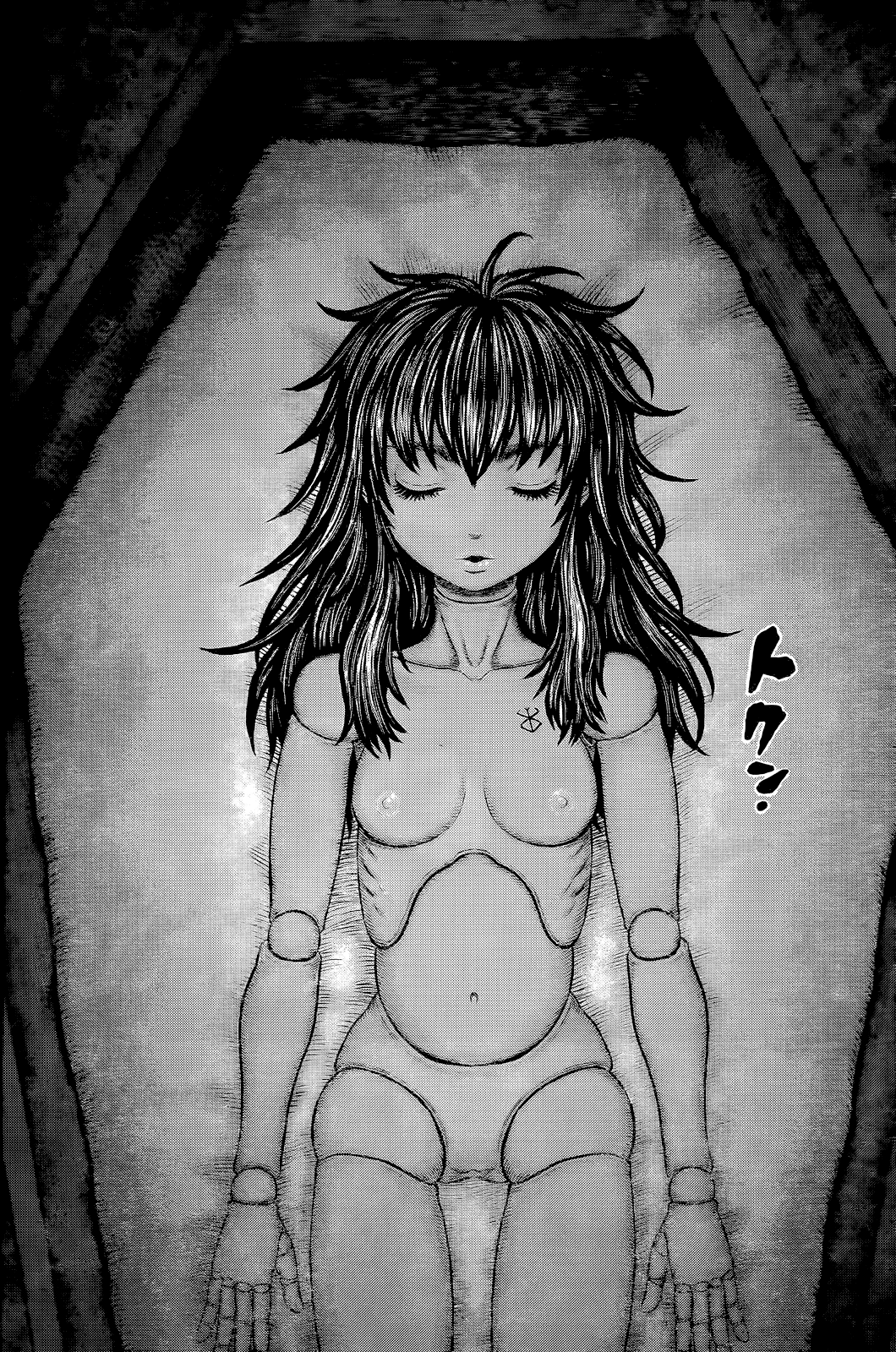 Berserk chapter 354 page 16