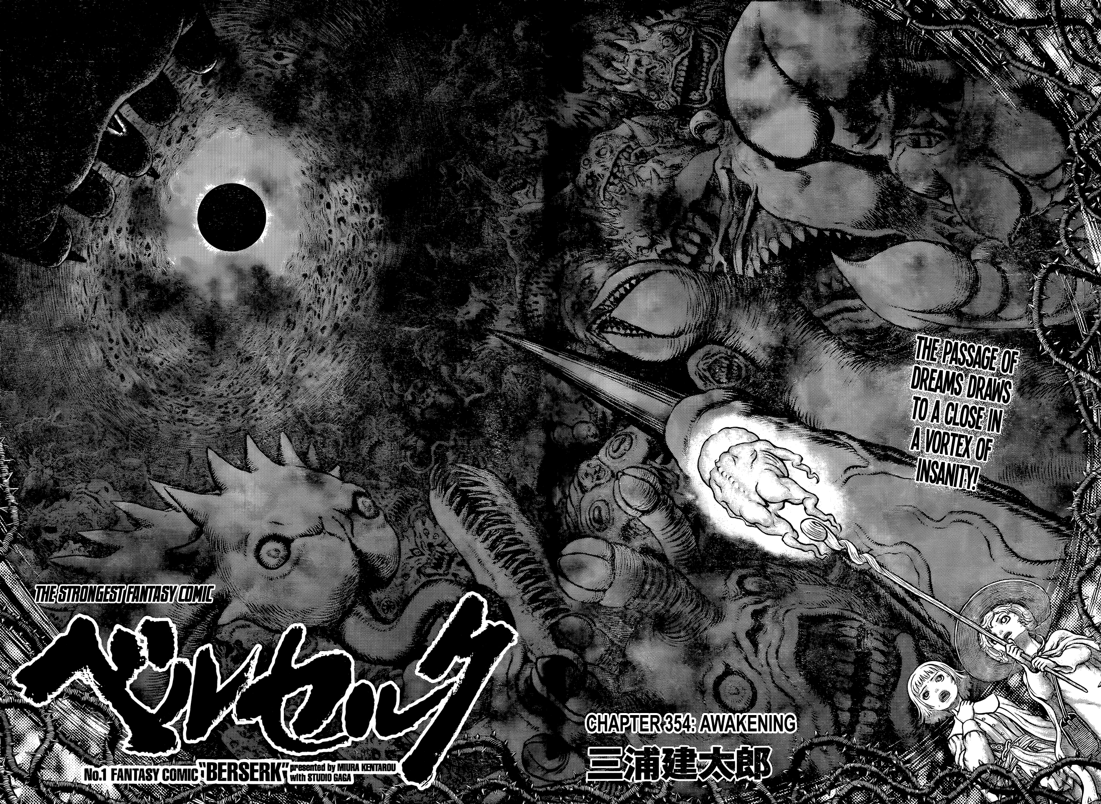 Berserk chapter 354 page 3