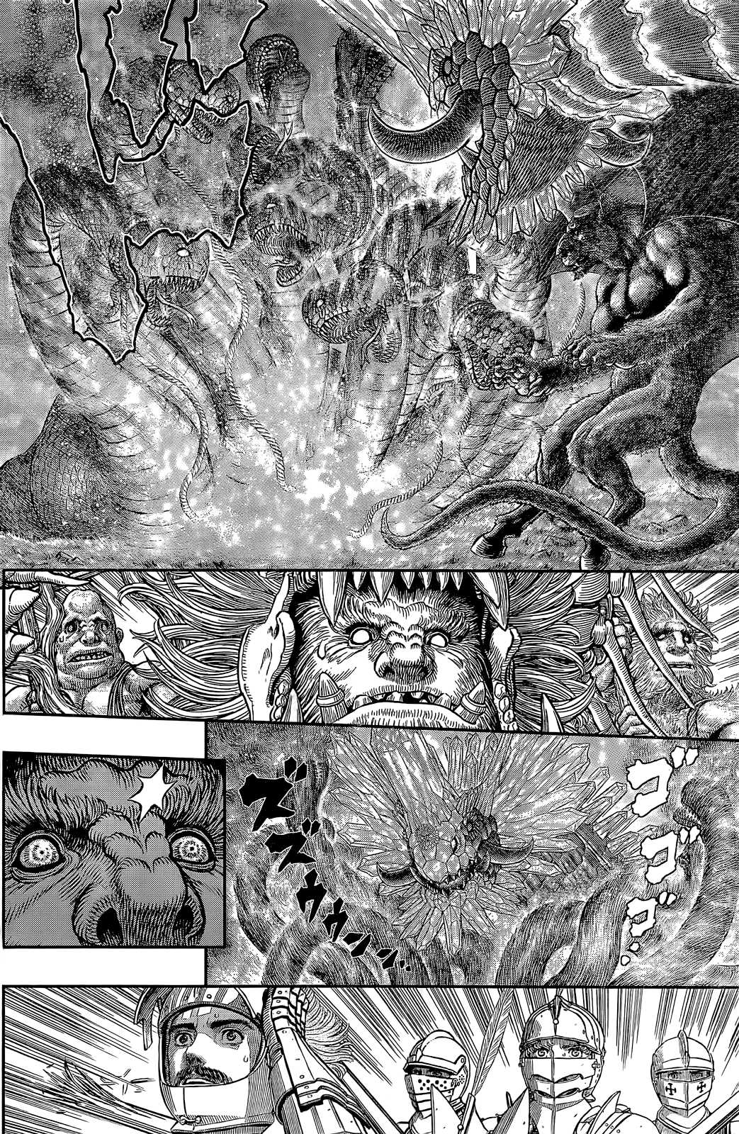 Berserk chapter 356.2 page 7