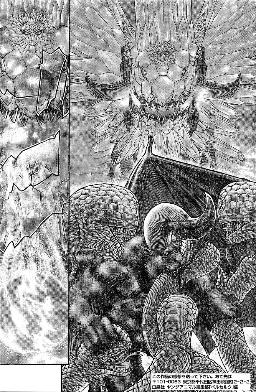 Berserk chapter 356.5 page 4