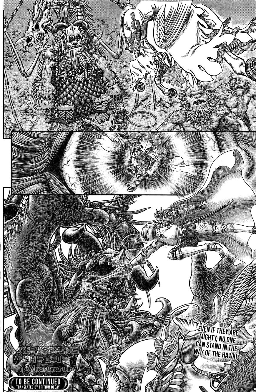 Berserk chapter 356.5 page 7