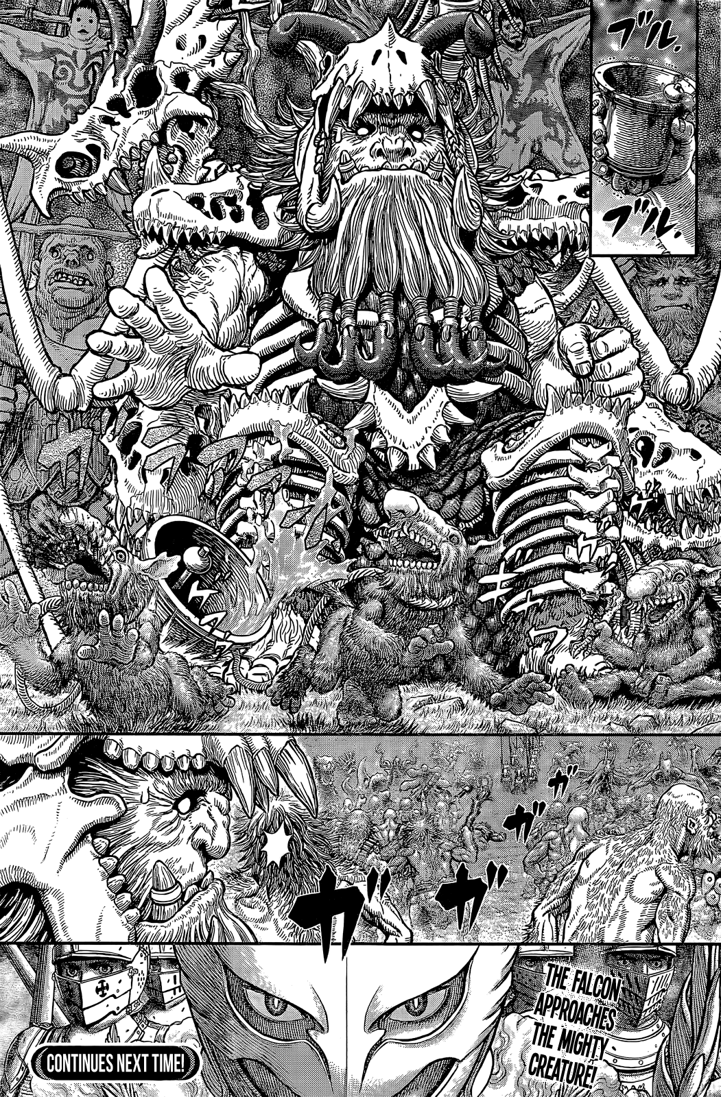 Berserk chapter 356 page 12