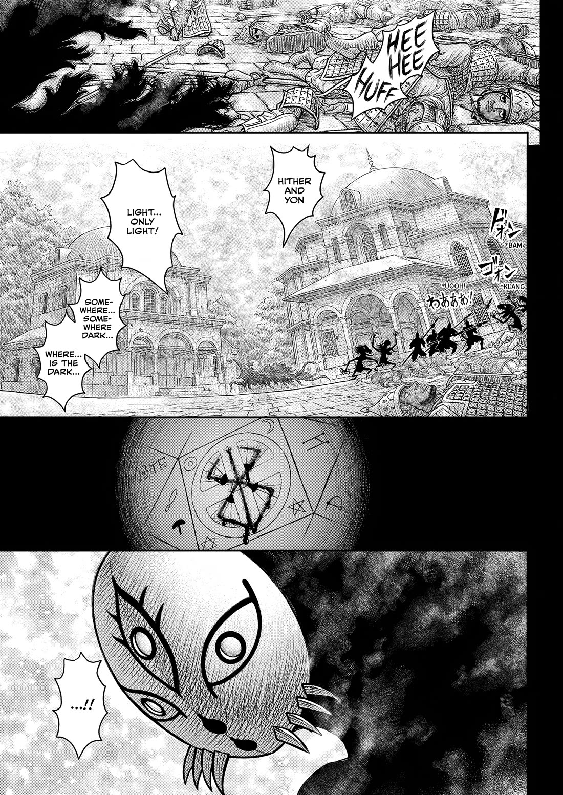 Berserk chapter 379 page 20