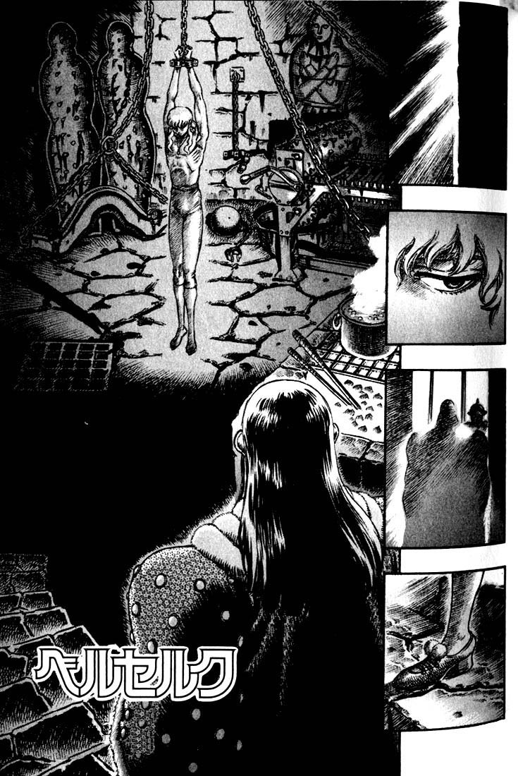 Berserk chapter 39 page 1
