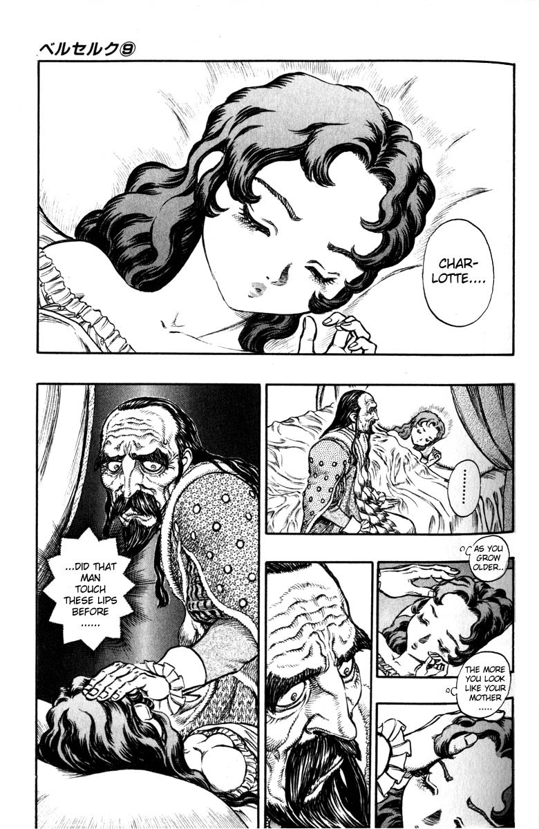 Berserk chapter 39 page 15