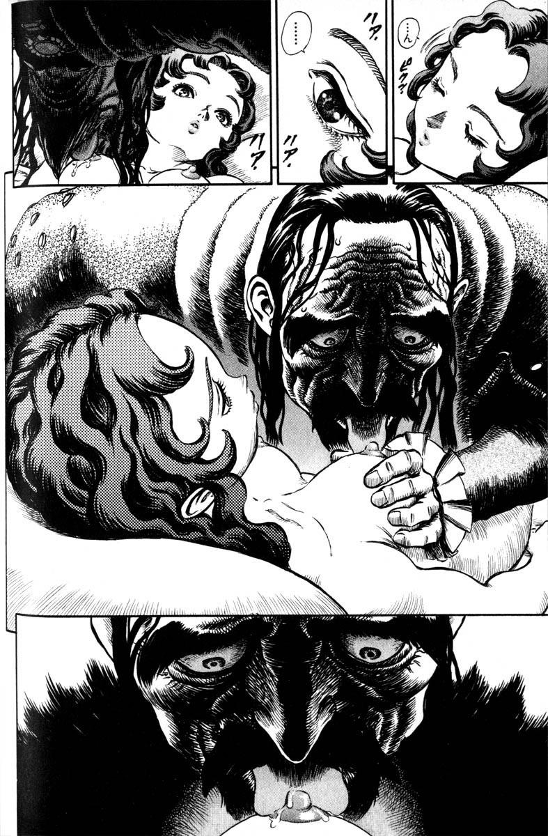 Berserk chapter 39 page 18