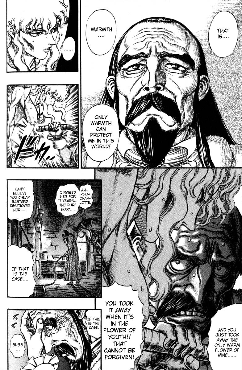 Berserk chapter 39 page 6