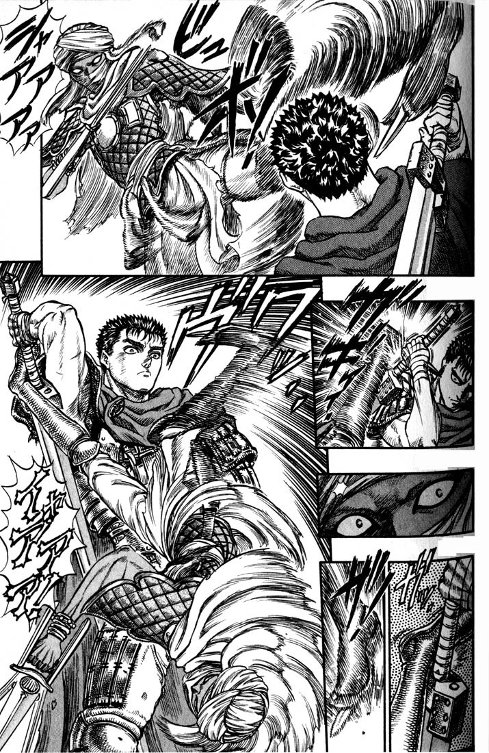 Berserk chapter 41 page 15