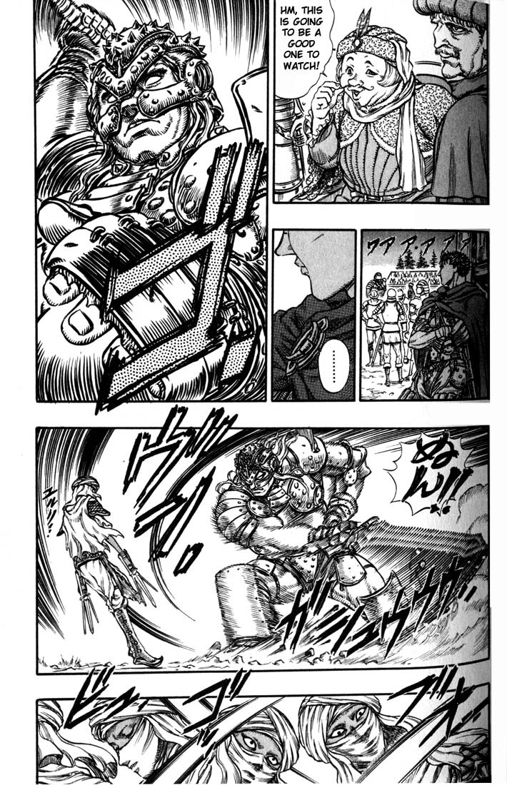 Berserk chapter 41 page 5
