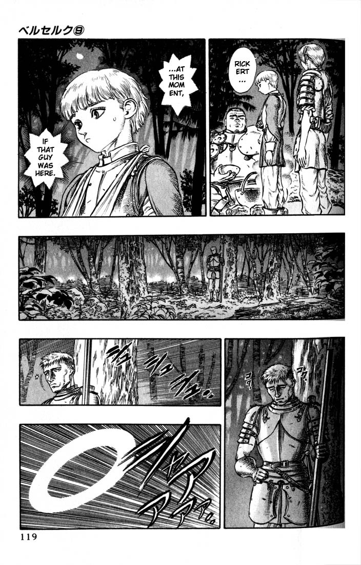 Berserk chapter 42 page 11