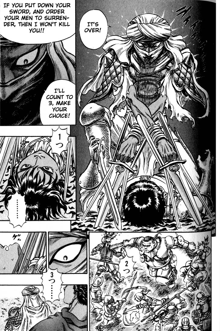 Berserk chapter 42 page 19