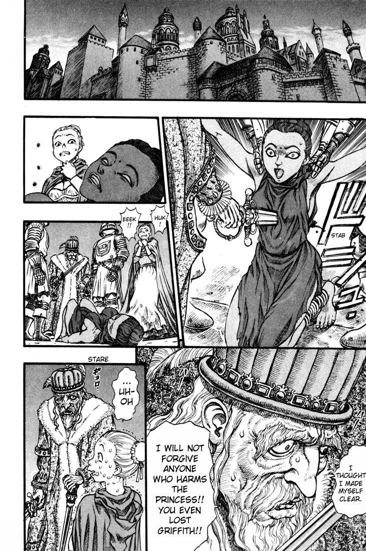 Berserk chapter 58 page 11