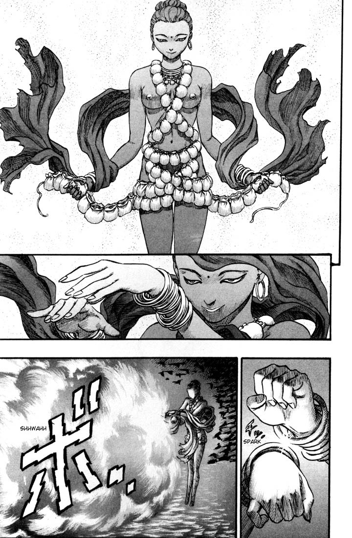 Berserk chapter 58 page 4