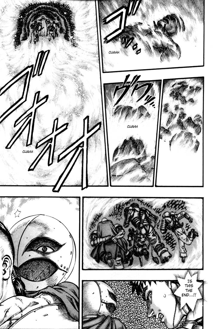 Berserk chapter 58 page 6
