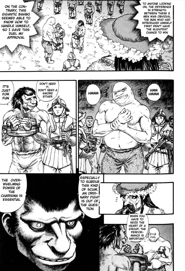Berserk chapter 59 page 6