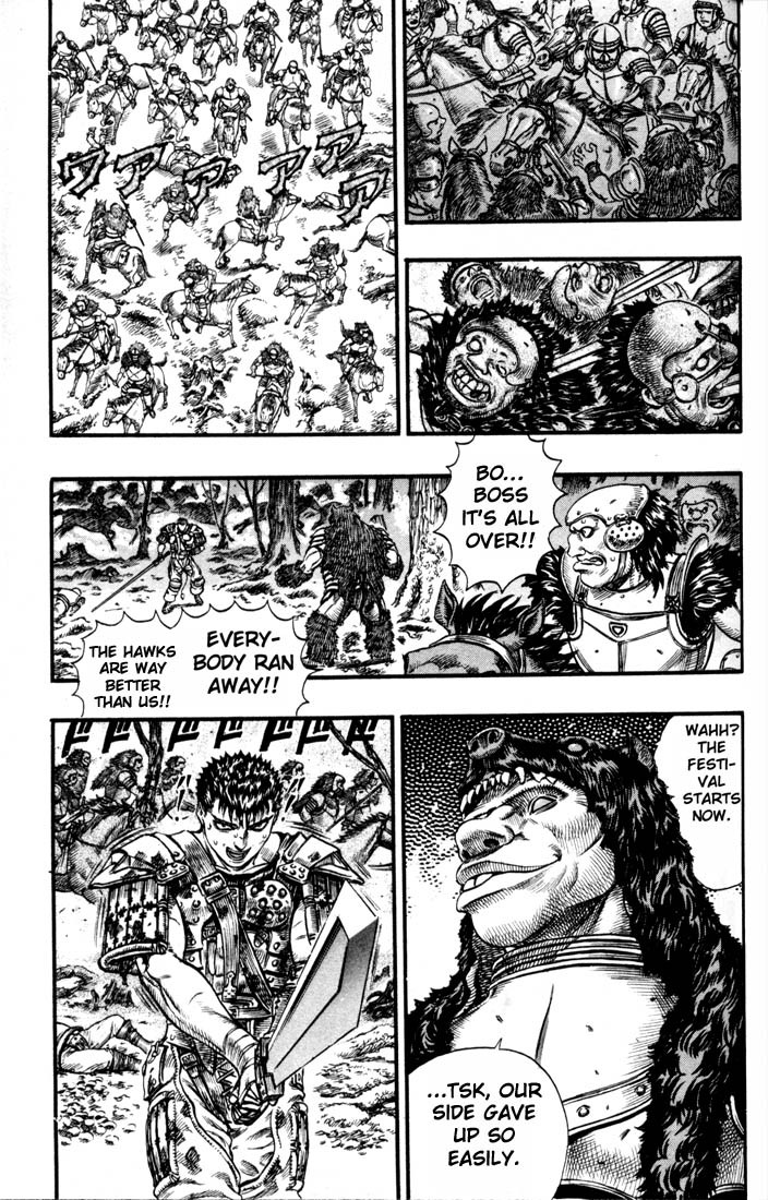 Berserk chapter 63 page 2
