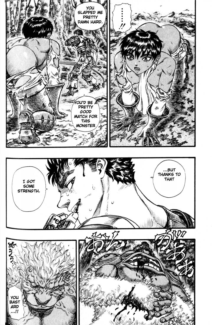 Berserk chapter 64 page 17