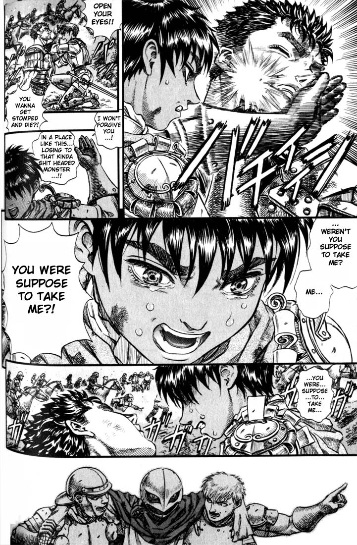 Berserk chapter 64 page 7