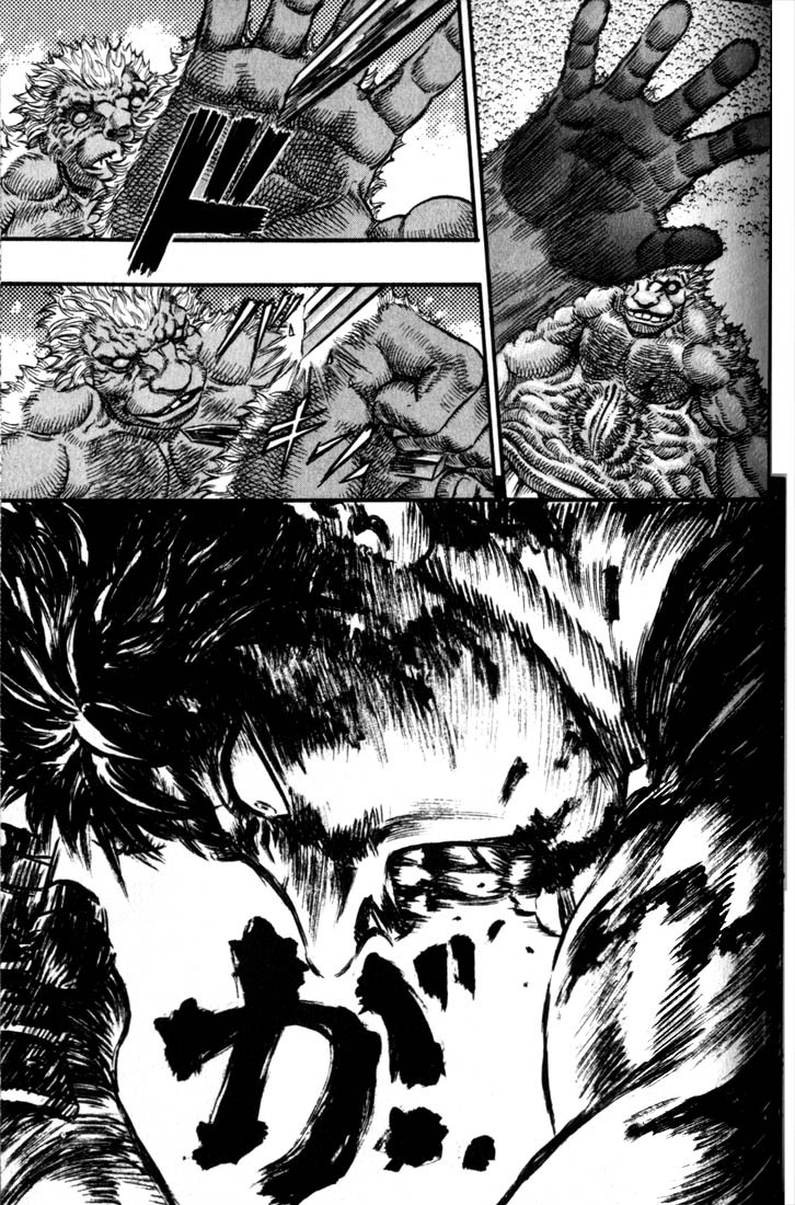 Berserk chapter 66 page 12