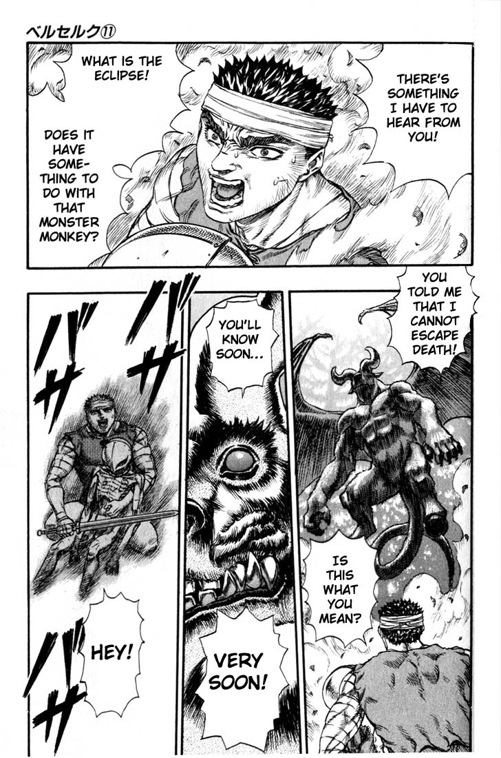 Berserk chapter 69 page 14