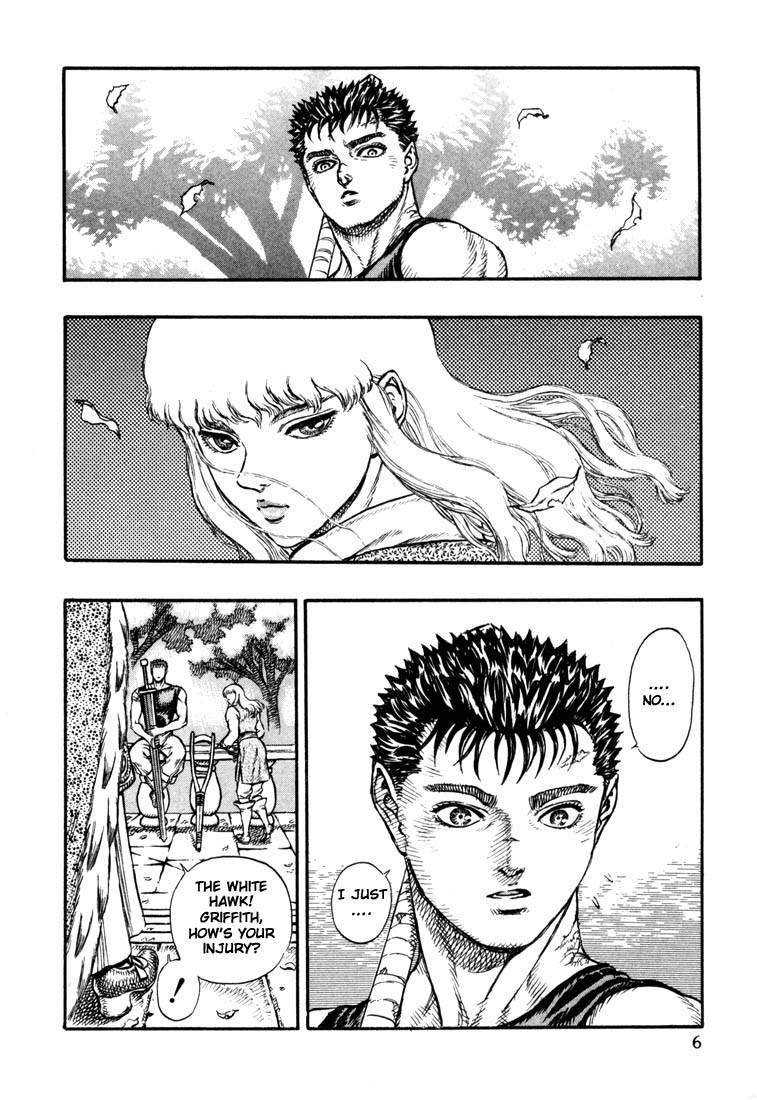 Berserk chapter 7 page 1