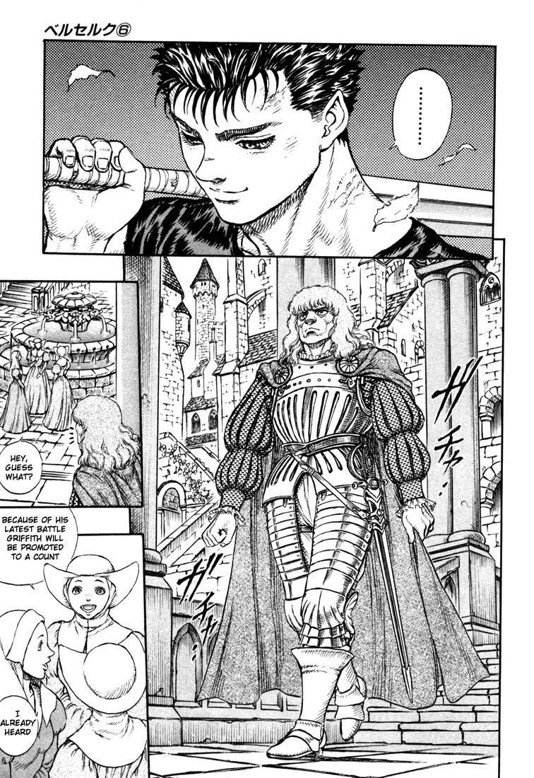 Berserk chapter 7 page 12