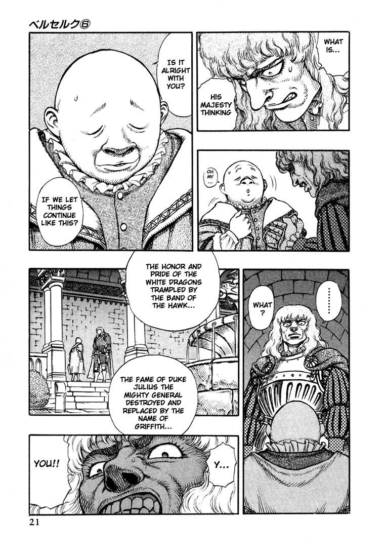 Berserk chapter 7 page 16