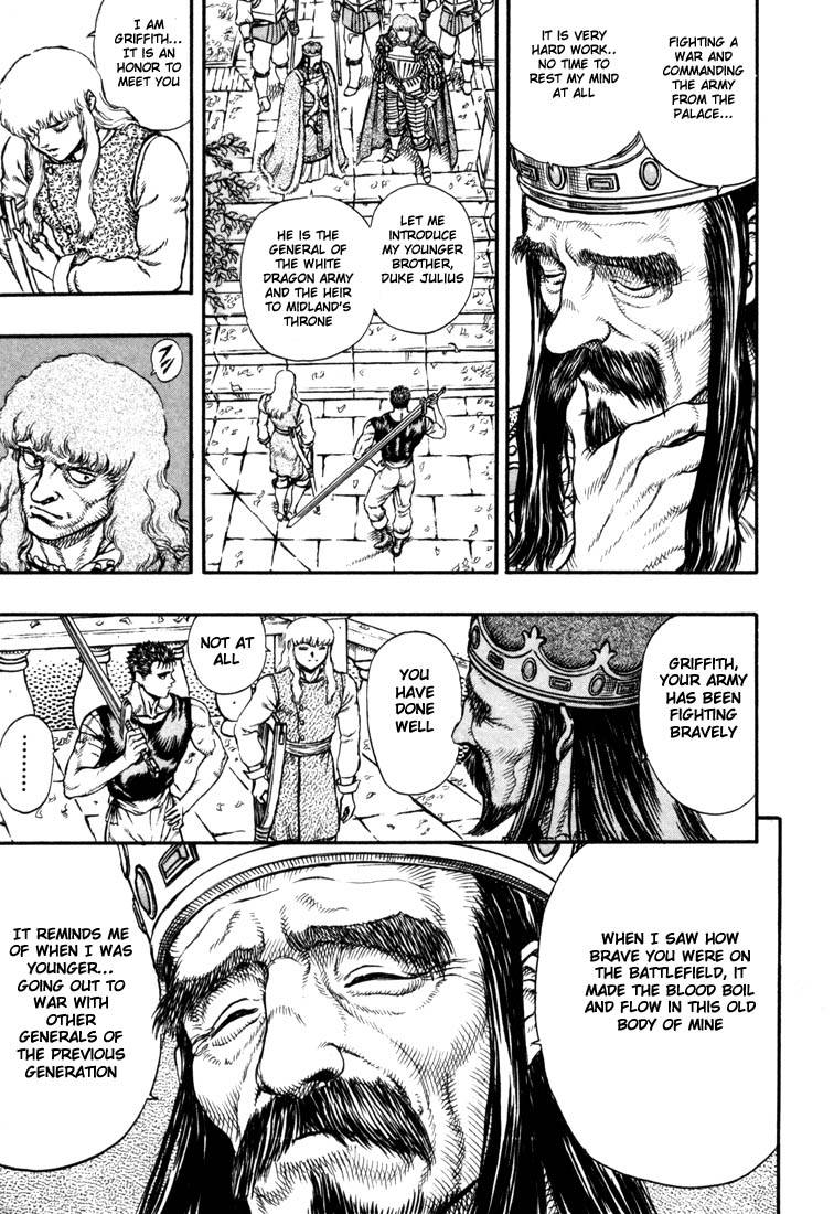 Berserk chapter 7 page 4