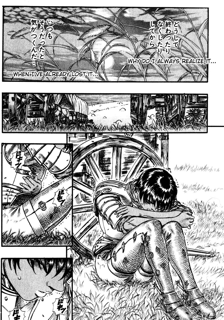 Berserk chapter 71 page 13