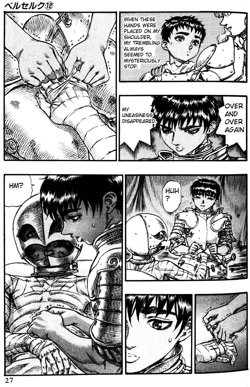 Berserk chapter 71 page 2