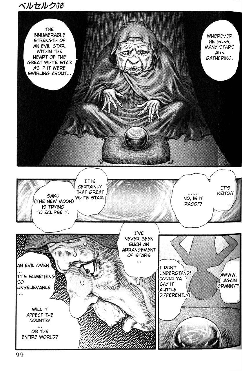 Berserk chapter 74 page 4
