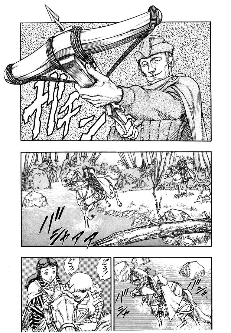 Berserk chapter 8 page 16