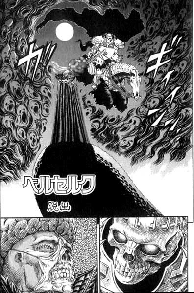 Berserk chapter 88 page 6